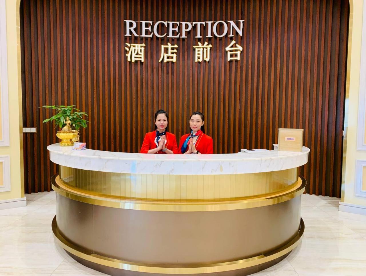 Dynasty Casino Hotel Bavet Luaran gambar